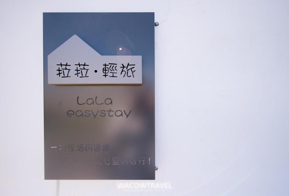 Lala Easystay Xiaoliuqiu Exterior photo